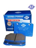 Колодки тормозные ВАЗ 2101-2107 передние