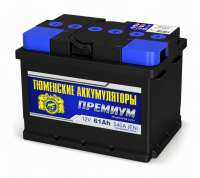 Аккумулятор Тюмень 6-СТ-61 PREMIUM (низкий)  540A