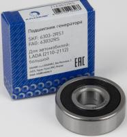 Подшипник генератора (180303/63032RS)