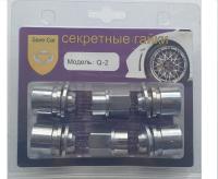 Секретки гайка прессшайба 12*1.25*34 вращвющееся кольцо (CH21) Секретки гайка прессшайба 12*1.25*34 вращвющееся кольцо (CH21)