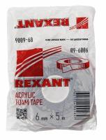 Скотч двухсторонний 6мм x 5м красный Скотч двухсторонний 6мм x 5м красный