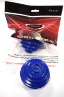 Пыльник ШРУСа ВАЗ 2108-15 наружный полиуретан (1 шт)