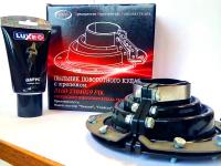 Пыльник поворотного кулака УАЗ 469/452/HUNTER/PATRIOT (комп. на одну сторону моста), ТЭП