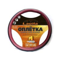 Оплётка на руль красная ПВХ размер М(37-39см) с перфорацией