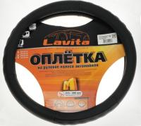 Оплётка на руль черая КОЖА размер М(37-39см) с перфорацией