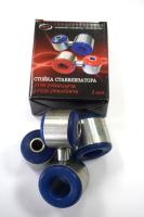 Тяга стабилизатора ВАЗ 21928 передняя металл. каркас, полиуретан (компл 2 шт) Тяга стабилизатора ВАЗ 21928 передняя металл. каркас, полиуретан (компл 2 шт)