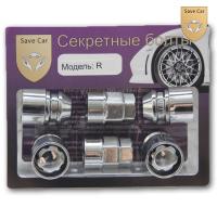 Секретки гайка конус 12*1.25*34 вращающееся кольцо (CH19/21) Секретки гайка конус 12*1.25*34 вращающееся кольцо (CH19/21)