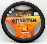 Оплётка на руль серая ПВХ размер L(39-41см)