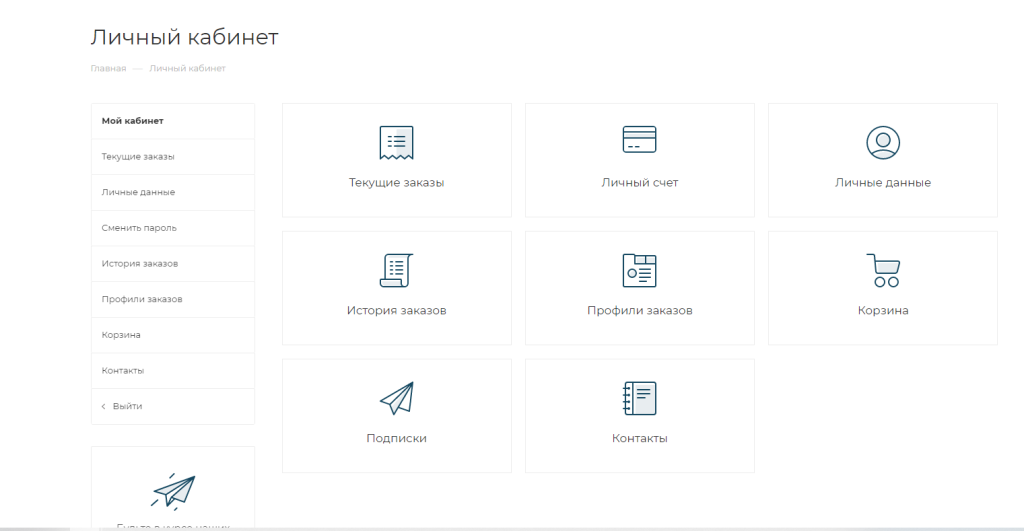 Снимок экрана 2022-04-04 121746.png