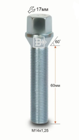 Болт конус м 14*1.25*62 цинк ключ 17