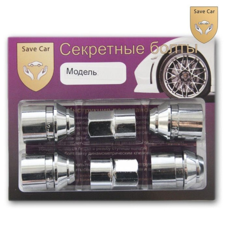 Секретки болт сфера 12*1.5*28*53 вращающееся кольцо (CH17)