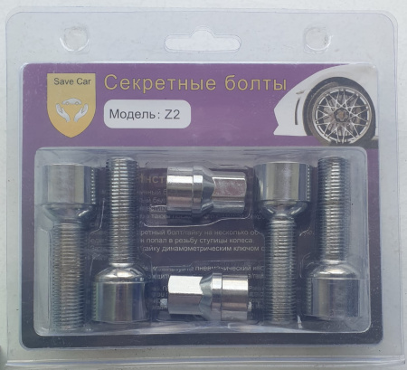 Секретки болт сфера 14*1.5*45 вращающееся кольцо (CH17/19)