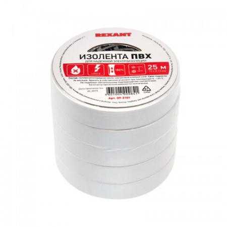 25 Изолента белая 15мм x 25м (5шт.) 25 Изолента белая 15мм x 25м (5шт.)