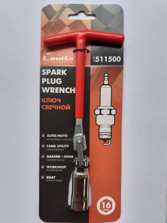 Ключ свечной 16mm, L=200mm с карданом и рез.вставкой