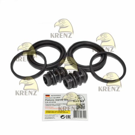 Резиновые уплотнители суппорта Газель Next C41R92 задн. 4,6т.