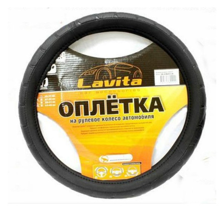 Оплётка на руль черая ПВХ размер М(37-39см) Оплётка на руль черая ПВХ размер М(37-39см)