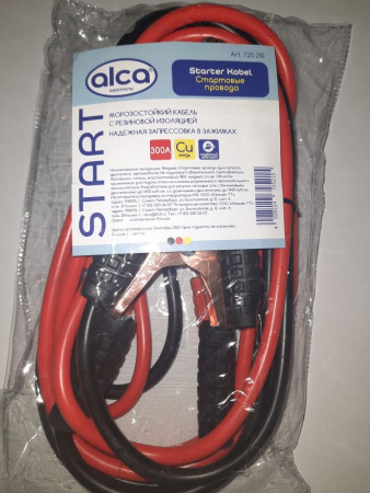 Провода прикуривания 300А 2.5м (пакет)