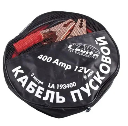 Провода прикуривания 400А 3м (сумка) Провода прикуривания 400А 3м (сумка)