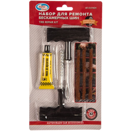 Набор для ремонта бескамерных шин