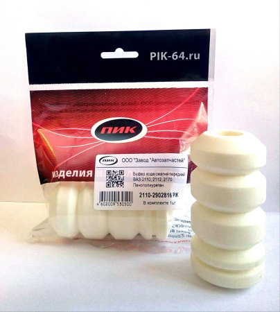 Отбойник стойки передний ВАЗ 2110/2170 пенополиуретан (1 шт)