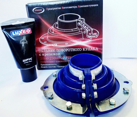 Пыльник поворотного кулака УАЗ 469/452/HUNTER/PATRIOT (комп. на одну сторону моста), ПОЛИУРЕТАН