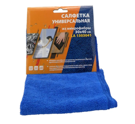 Салфетка микрофибра 30Х40СМ/Синяя