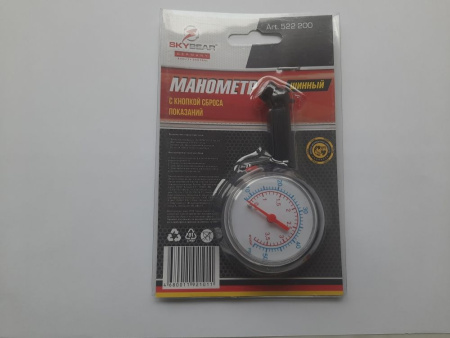 Манометр шинный стрелочный в блистере 05-3,5кг/см2 Манометр шинный стрелочный в блистере 05-3,5кг/см2