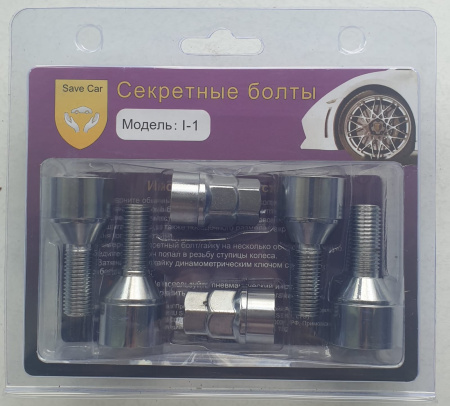 Секретки болт конус 12*1.5*28*56 вращающее кольцо (CH17/19)