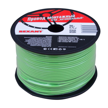 Провод монтажный 1,5мм 100м зеленый (ПГВА) Провод монтажный 1,5мм 100м зеленый (ПГВА)