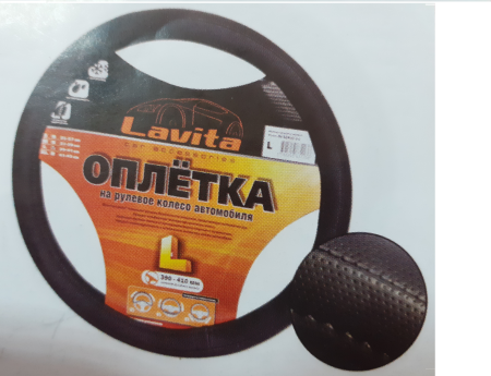 Оплётка на руль черая ПВХ размер М(37-39см)