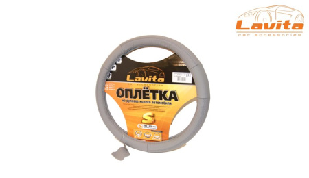 Оплётка на руль серая КОЖА размер M(37-39см)