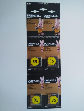 Элемент питания Duracell LR03/286 BL4*4