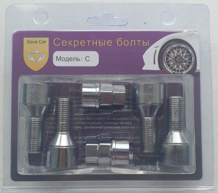 Секретки болт конус 14*1.5*28*56 вращающее кольцо (CH17/19)