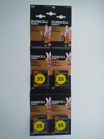 Элемент питания Duracell LR6-2 BL 4*4