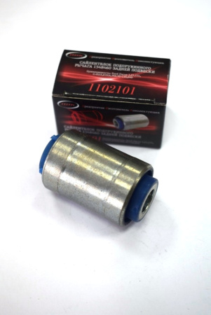 Сайлентблок рычага Ford Focus/C-Max/Mazda задн.