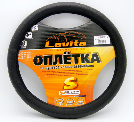 Оплётка на руль черая ПВХ размер L(39-41см)
