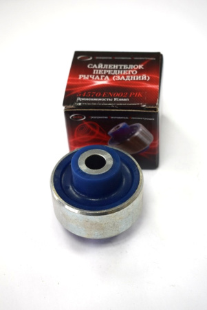 Сайлентблок рычага Nissan перед.задний, полиуретан (1 шт)