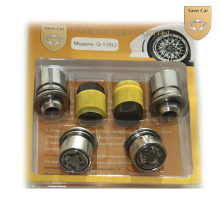 Секретки гайка прессшайба 12*1,5*37.5 вращающееся кольцо (CH21)