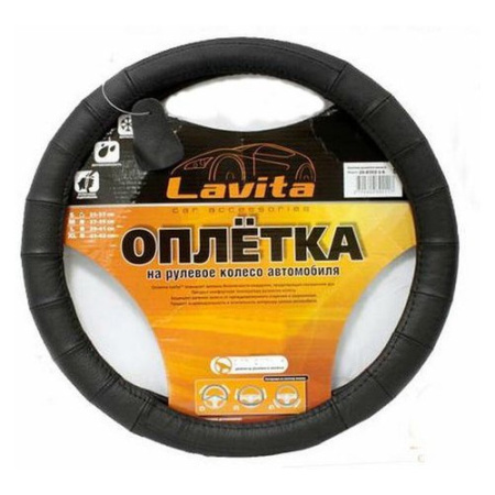 Оплётка на руль черая КОЖА размер М(37-39см) Оплётка на руль черая КОЖА размер М(37-39см)